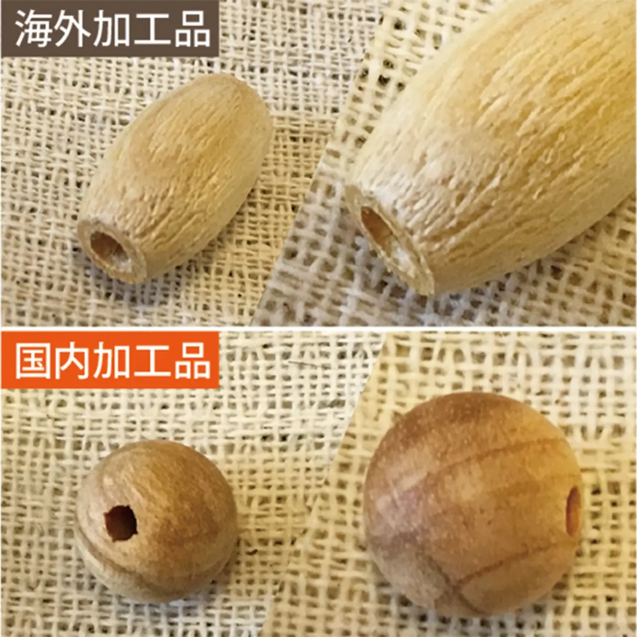聖なる香木・パロサント ビーズ6mm半連 - 画像 (3)